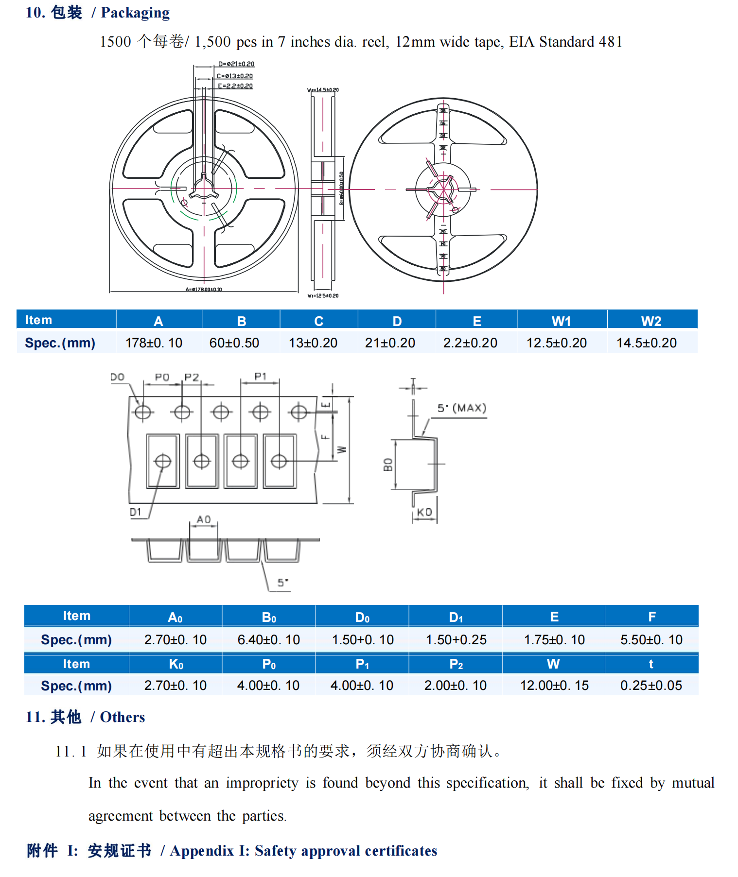 蒙版組 116.png